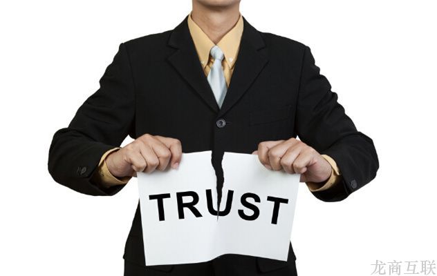 龙商互联济南如何建立客户信赖感？