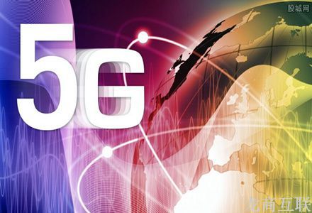 龙商互联济南三大运营商拟2020年启动5G商用网络建设