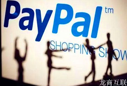 龙商互联济南PayPal舒尔曼谈公司创新 全面押宝移动支付