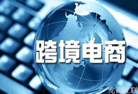 抖拓济南出口商品升级 跨境电商业务上半年增293%