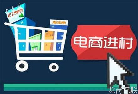 抖拓济南布局农村电商之路的四步走