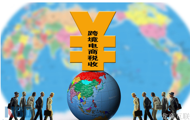 抖拓济南浙江省出台跨境电子商务管理暂行办法