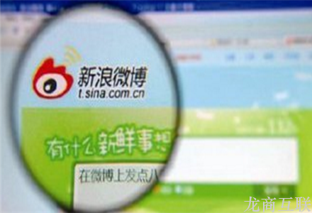 抖拓济南阿里增持微博：社交电商能否带来巨大红利