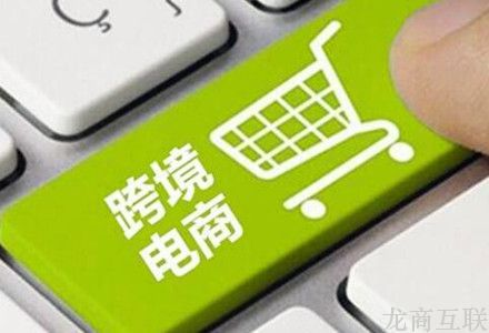 抖拓济南跨境电商“杭州综试区”成外贸增长新动力