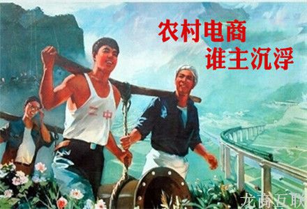抖拓济南农村电商人才难寻找的原因