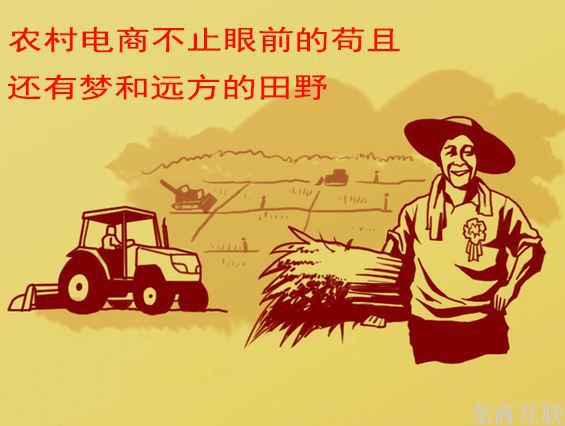 抖拓济南农村电商进入第二阶段，走出去难在哪？