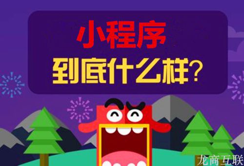 抖拓济南小程序上线在即，电商风云搅动