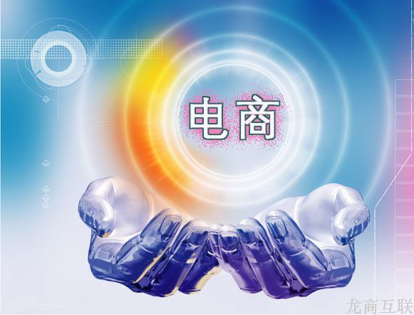 抖拓济南质检总局：“十三五”间将提升电商产品质量