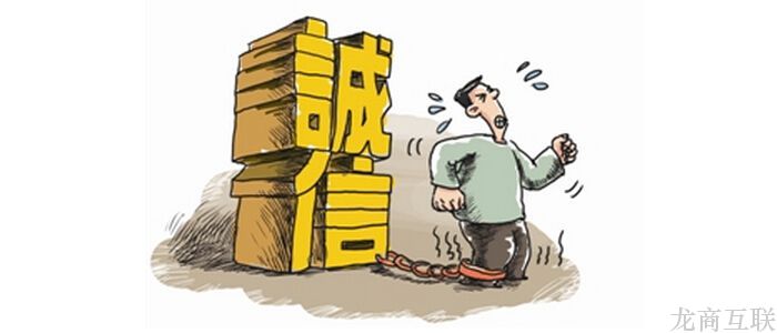 抖拓济南加强电商领域诚信建设指导意见发布