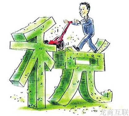抖拓济南扩大免税消费等多项消费新政将出