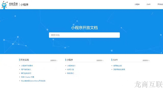 抖拓济南蚂蚁金服也做小程序了？