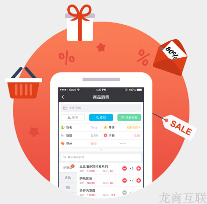抖拓济南微信分销商城系统的分销分佣特点有哪些?