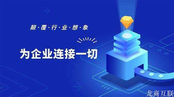 抖拓济南长尾商户为何要开发小程序?