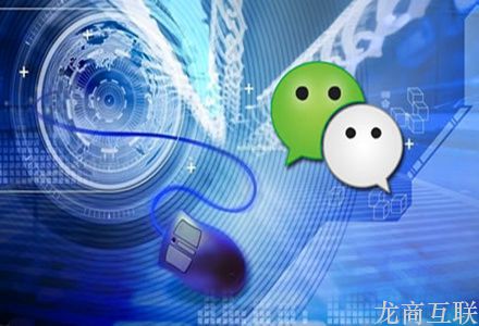 抖拓济南小程序背后藏着微信新零售野心