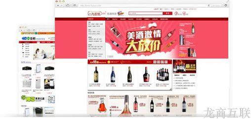 电商网站建设的要点分析及注意事项