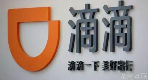 网站建设抖拓：滴滴的夜间停运，是在向大家示威还是撒娇呢