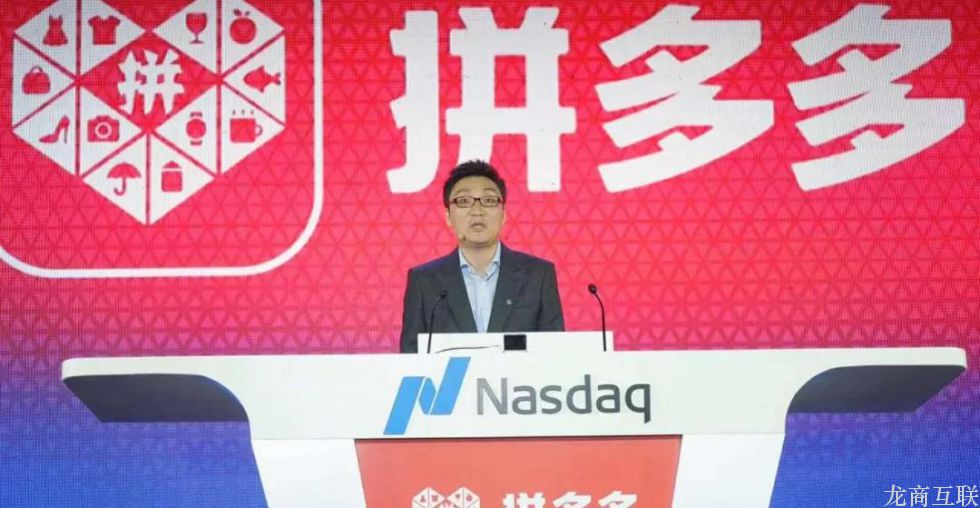 做网站的公司：拼多多式的成功和商业大佬们的道德底线