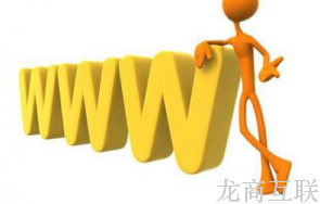 网站建设需符合哪些基本规范