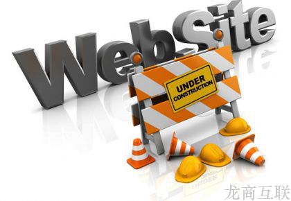 怎样选择网站建设制作企业网站的公司