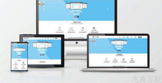 html5网站建设  轻松搭建动态网站