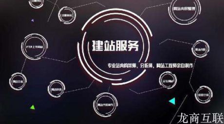 网站建设公司应具备的能力和操守