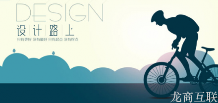 网站设计制作的经验之谈