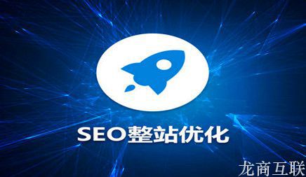 SEO优化