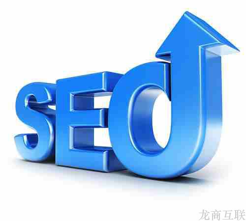SEO优化