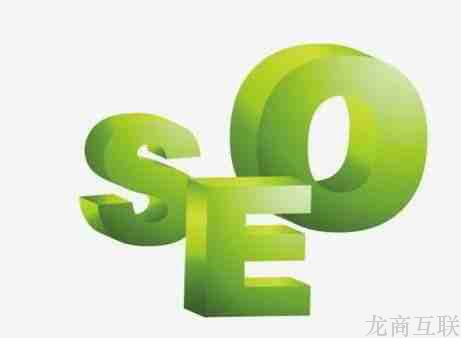 seo优化