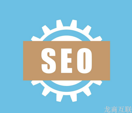 SEO优化