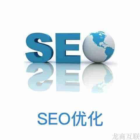 SEO优化