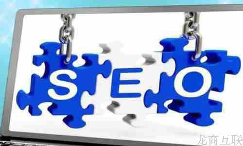 SEO优化