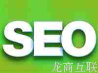 SEO优化