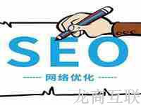 SEO优化