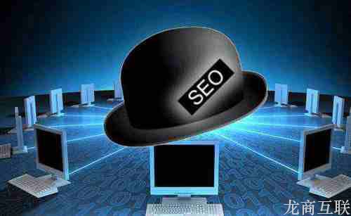 SEO诊断
