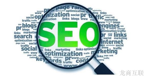 SEO营销