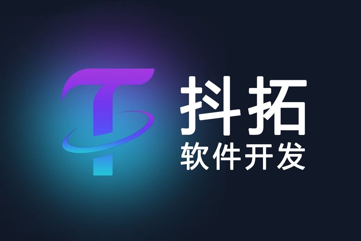 抖拓济南公众号怎么申请