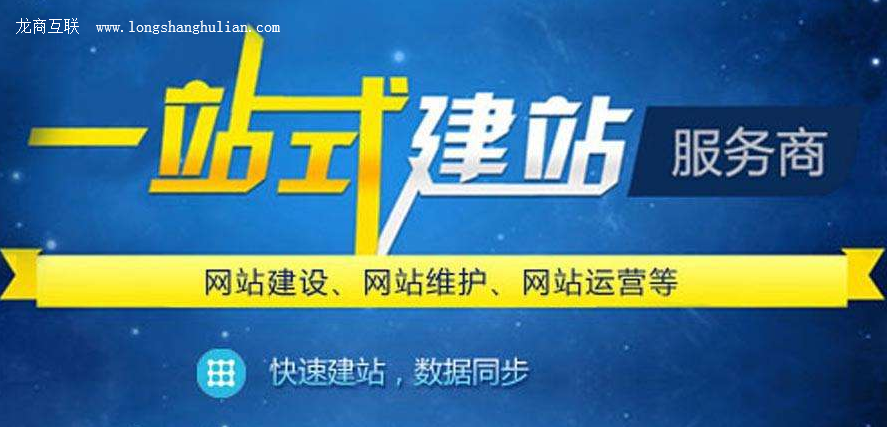 抖拓济南上线后，我们如何来推广我们的网站？