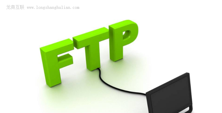 FTP常用命令
