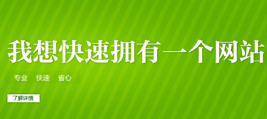 抖拓济南网站建设明细报价表？做网站需要多少钱？