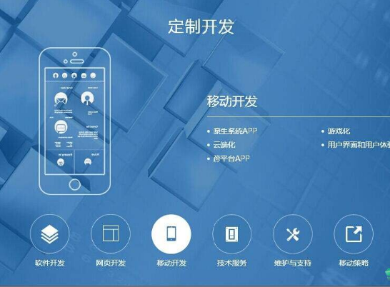抖拓_济南网站建设_济南APP开发8880287.png
